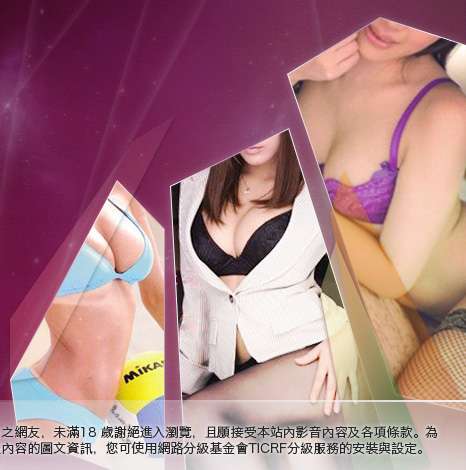 成人寫真貼圖大胸部美女圖